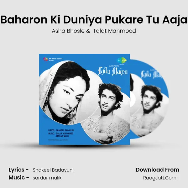Baharon Ki Duniya Pukare Tu Aaja MP3 Song by Asha Bhosle Cover