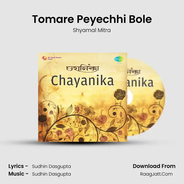 Tomare Peyechhi Bole MP3 Song by Shyamal Mitra Cover