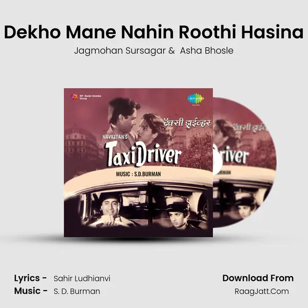 Dekho Mane Nahin Roothi Hasina MP3 Song by Jagmohan Sursagar Cover