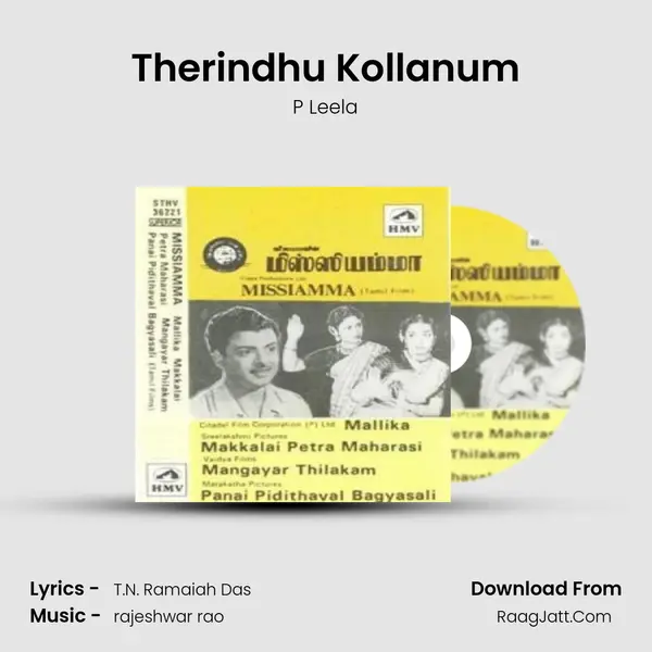 Therindhu Kollanum MP3 Song by P Leela Cover