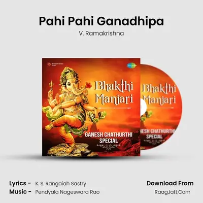Pahi Pahi Ganadhipa MP3 Song by V. Ramakrishna Cover