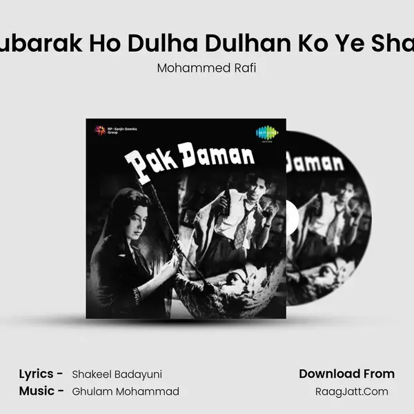 Mubarak Ho Dulha Dulhan Ko Ye Shadi MP3 Song by Mohammed Rafi Cover