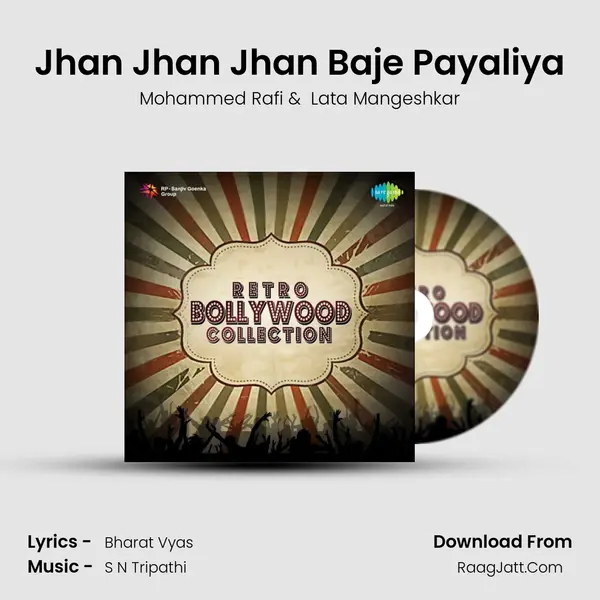 Jhan Jhan Jhan Baje Payaliya MP3 Song by Mohammed Rafi Cover