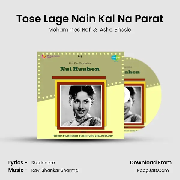 Tose Lage Nain Kal Na Parat MP3 Song by Mohammed Rafi Cover