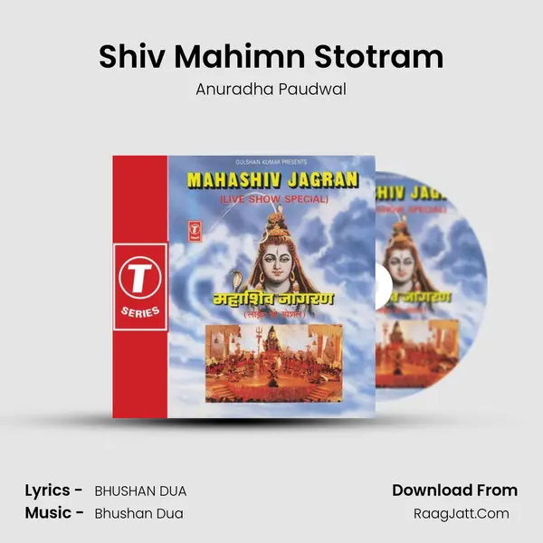 Mahashiv Jagarn (Live Show) - Anuradha Paudwal