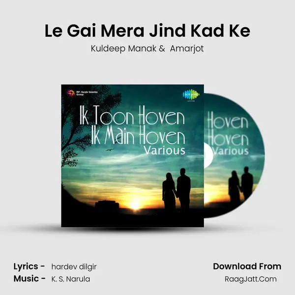 Le Gai Mera Jind Kad Ke MP3 Song by Kuldeep Manak Cover