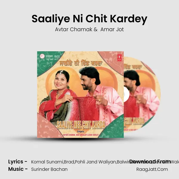 Saaliye Ni Chit Kardey MP3 Song by Avtar Chamak Cover
