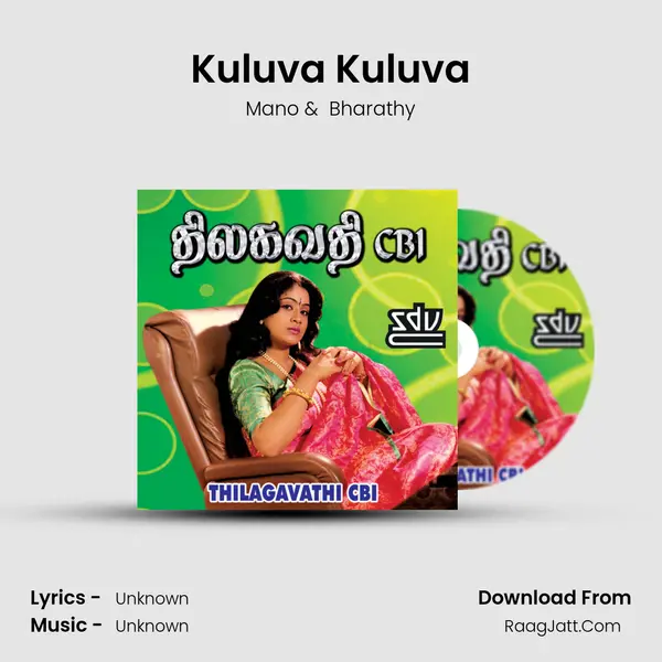Kuluva Kuluva MP3 Song by Mano Cover