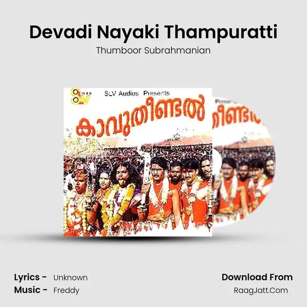 Devadi Nayaki Thampuratti MP3 Song by Thumboor Subrahmanian Cover