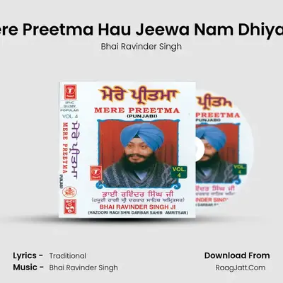 Mere Preetma Hau Jeewa Nam Dhiyaye MP3 Song by Bhai Ravinder Singh Cover