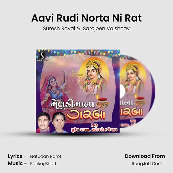 Aavi Rudi Norta Ni Rat MP3 Song by Suresh Raval Cover