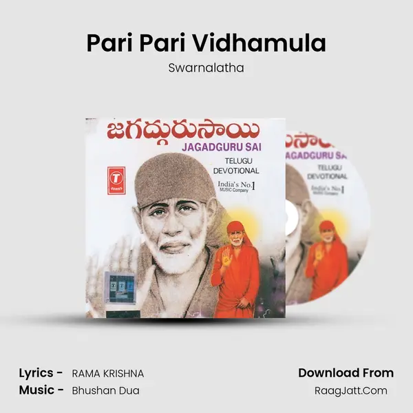 Pari Pari Vidhamula MP3 Song by Swarnalatha Cover