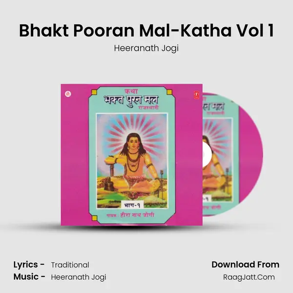 Bhakt Pooran Mal-Katha Vol 1 MP3 Song by Heeranath Jogi Cover