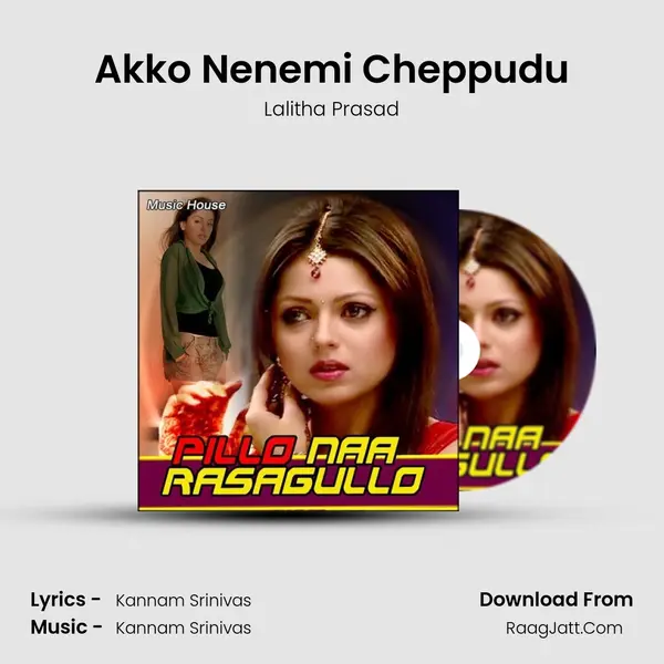 Akko Nenemi Cheppudu MP3 Song by Lalitha Prasad Cover