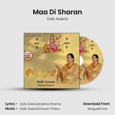 Maa Di Sharan MP3 Song by Dolly Guleria Cover