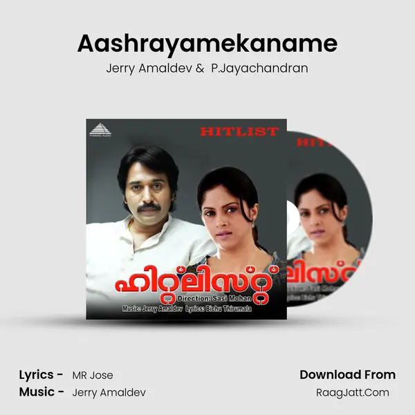 Aashrayamekaname MP3 Song by Jerry Amaldev Cover