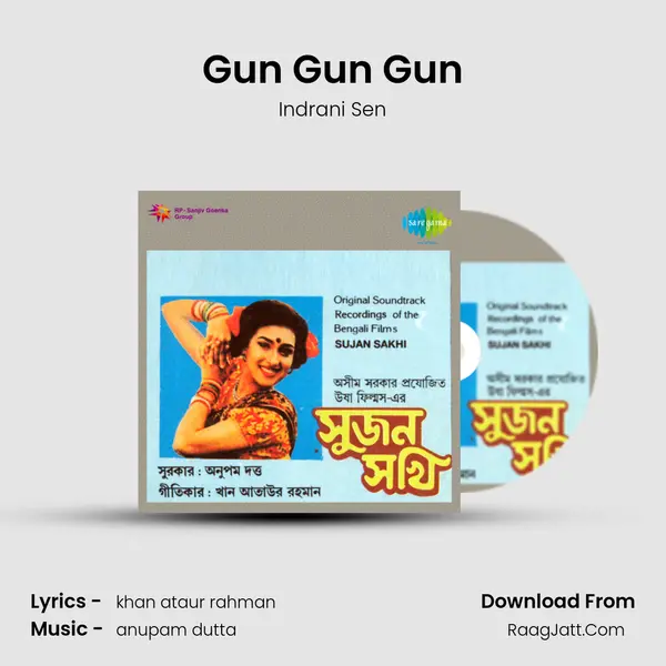 Gun Gun Gun MP3 Song by Indrani Sen Cover