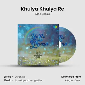 Khulya Khulya Re Cover