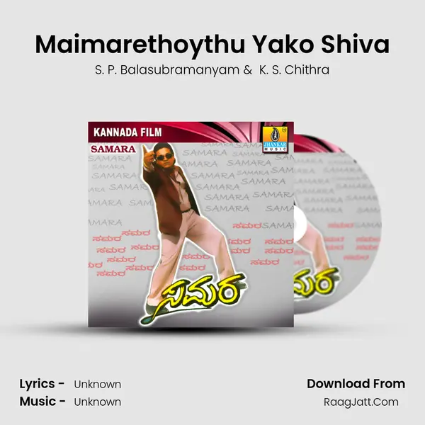 Maimarethoythu Yako Shiva MP3 Song by S. P. Balasubramanyam Cover