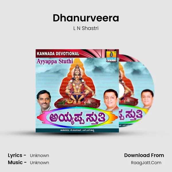 Dhanurveera MP3 Song by L N Shastri Cover