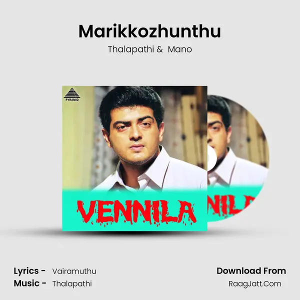 Marikkozhunthu MP3 Song by Thalapathi Cover