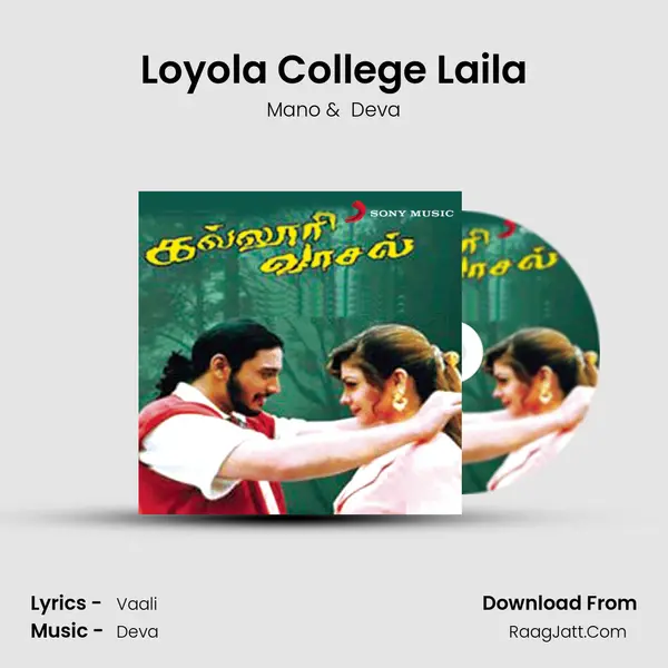 Loyola College Laila MP3 Song by Mano Cover