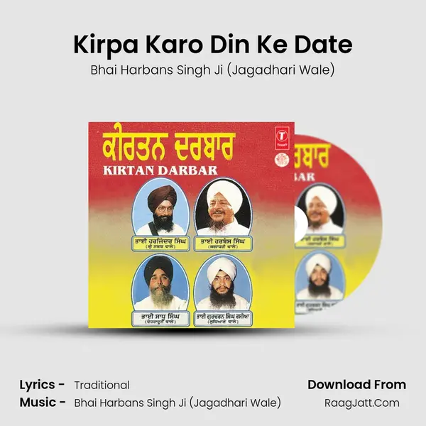 Kirpa Karo Din Ke Date MP3 Song by Bhai Harbans Singh Ji (Jagadhari Wale) Cover