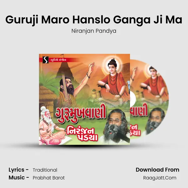 Guruji Maro Hanslo Ganga Ji Ma MP3 Song by Niranjan Pandya Cover