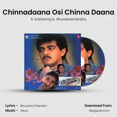 Chinnadaana Osi Chinna Daana MP3 Song by R. Krishanraj Cover