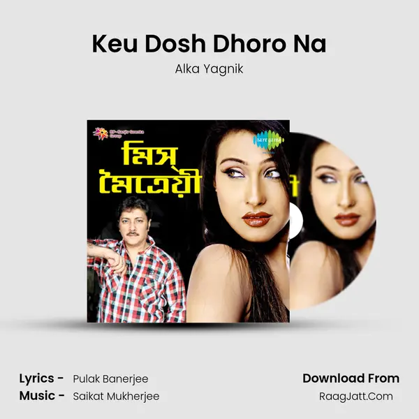 Keu Dosh Dhoro Na MP3 Song by Alka Yagnik Cover