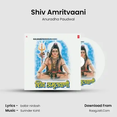 Shiv Amritwani - Anuradha Paudwal