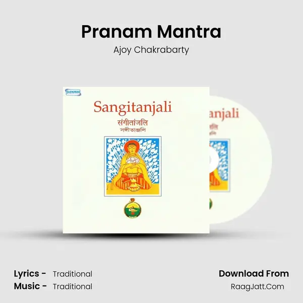 Pranam Mantra MP3 Song by Ajoy Chakrabarty Cover