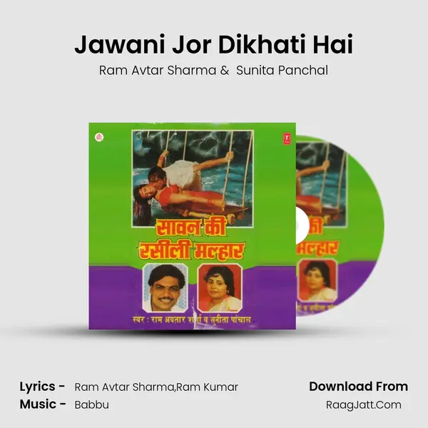Jawani Jor Dikhati Hai MP3 Song by Ram Avtar Sharma Cover