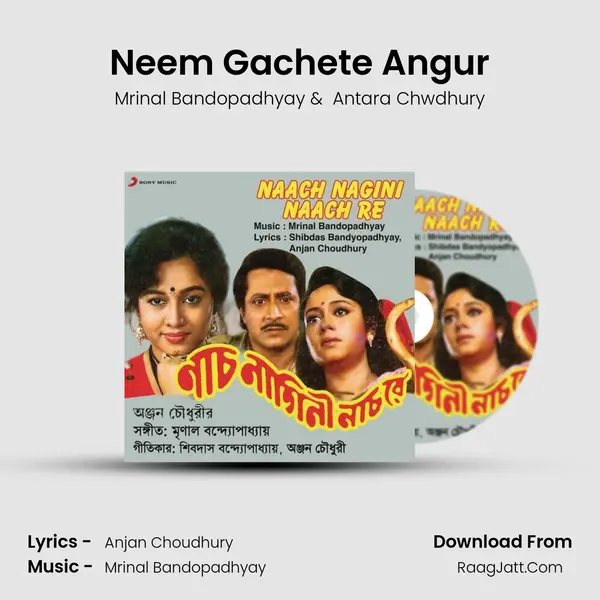 Neem Gachete Angur MP3 Song by Mrinal Bandopadhyay Cover