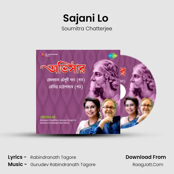 Sajani Lo (Narration) MP3 Song by Soumitra Chatterjee Cover