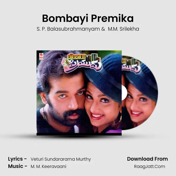 Bombayi Premika MP3 Song by S. P. Balasubrahmanyam Cover