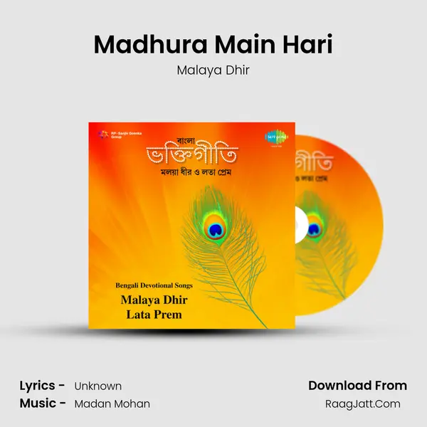 Madhura Main Hari MP3 Song by Malaya Dhir Cover