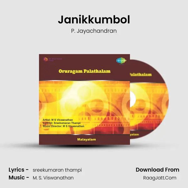 Janikkumbol MP3 Song by P. Jayachandran Cover
