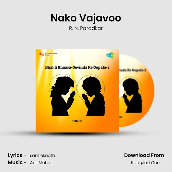 Nako Vajavoo MP3 Song by R. N. Paradkar Cover