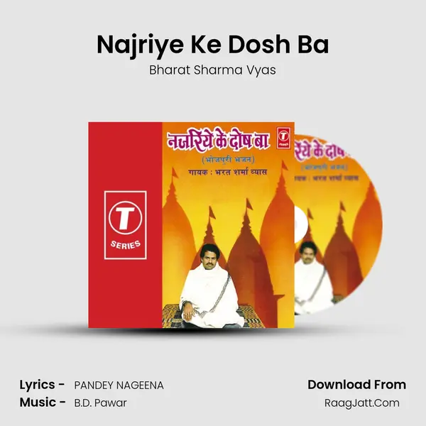 Najriye Ke Dosh Ba MP3 Song by Bharat Sharma Vyas Cover