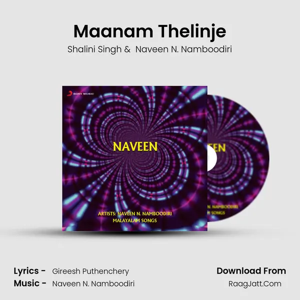Maanam Thelinje mp3 song