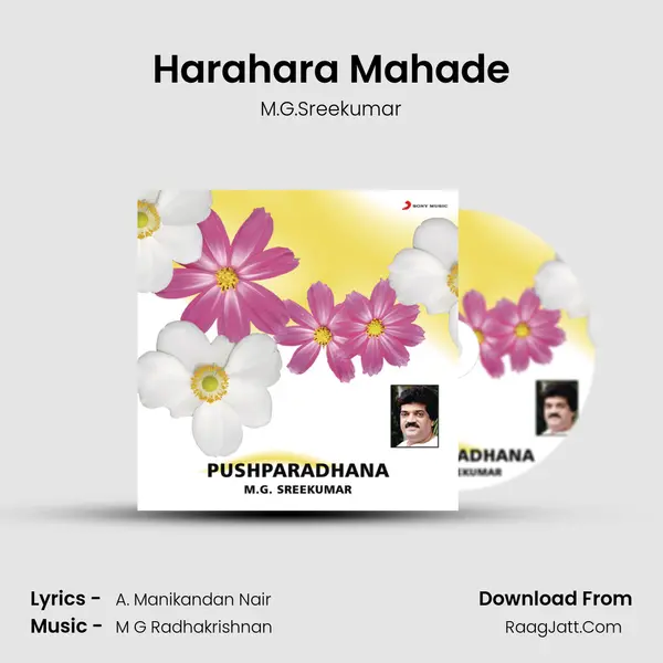 Harahara Mahade MP3 Song by M.G.Sreekumar Cover