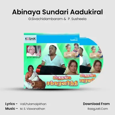 Abinaya Sundari Aadukiral MP3 Song by G.Sivachidambaram Cover