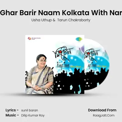 Amar Ghar Barir Naam Kolkata With Narration MP3 Song by Usha Uthup Cover