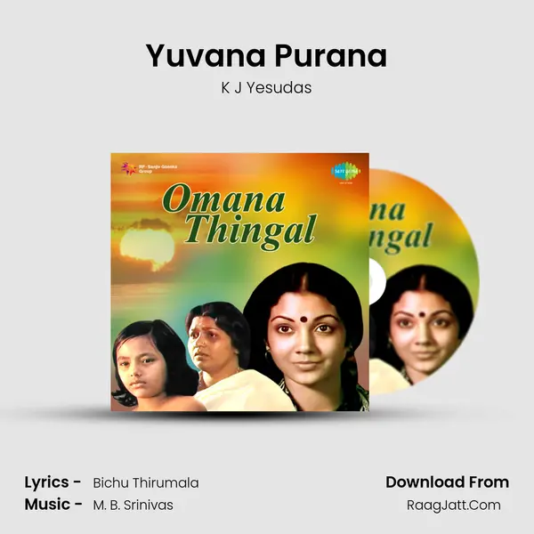 Yuvana Purana MP3 Song by K J Yesudas Cover
