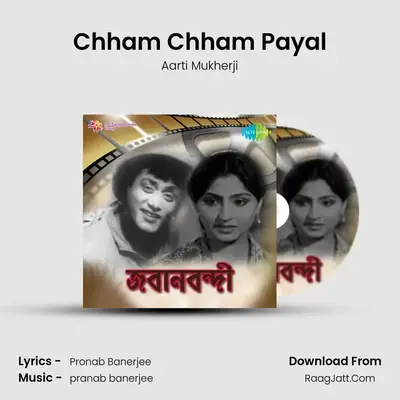 Chham Chham Payal MP3 Song by Aarti Mukherji Cover