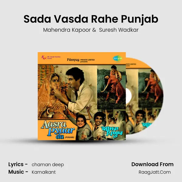 Assra Pyar Da - Mahendra Kapoor