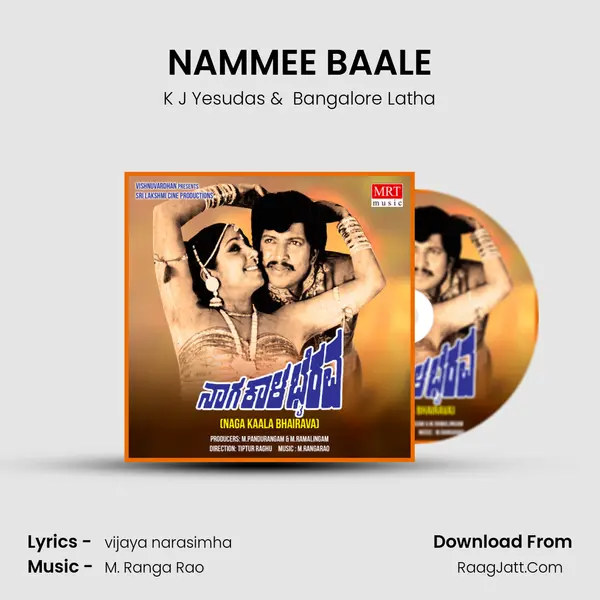 NAMMEE BAALE MP3 Song by K J Yesudas Cover