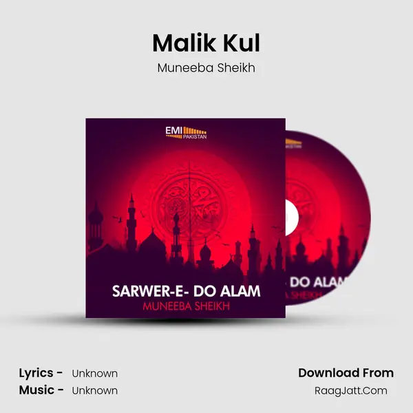 Malik Kul MP3 Song by Muneeba Sheikh Cover