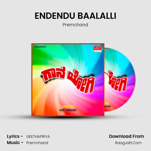 ENDENDU BAALALLI MP3 Song by Premchand Cover